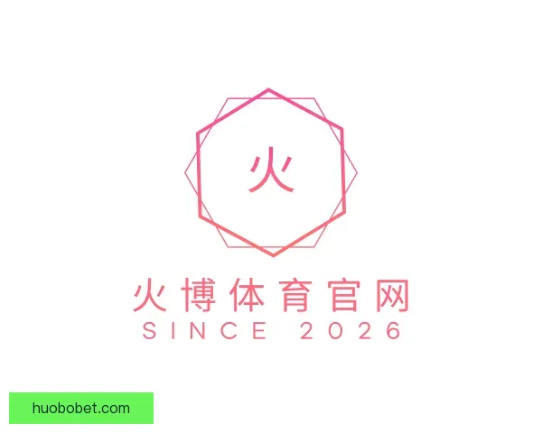 发现火博体育官网